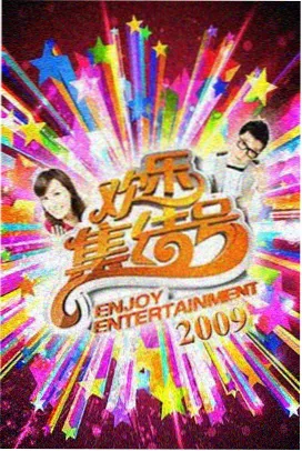 综艺节奏观察卡封面：剪辑密度与信息释放的曲线图