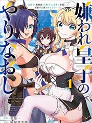 资讯配图：漫画分格与银幕取景框的比例对照
